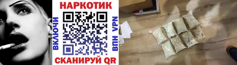 Купить закладку Псилоцибиновые грибы  Канабис  Меф  ГАШ  Красавино