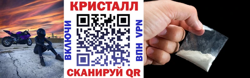 АМФ 97%  Купить  Красавино 