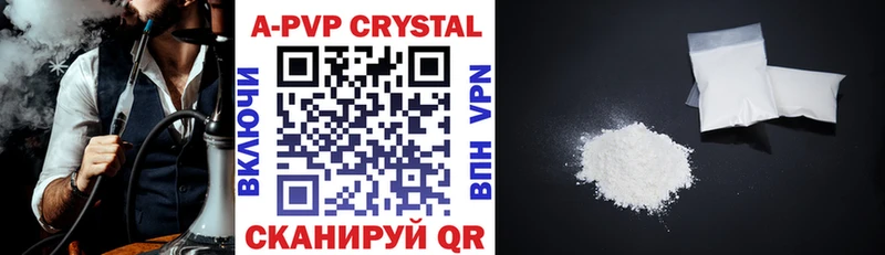 Alfa_PVP Соль  Купить где  Красавино 