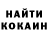 ГЕРОИН хмурый Like bitCH
