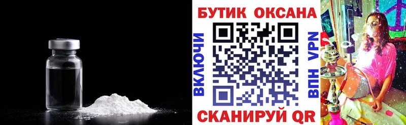 Купить  Красавино  Бутират 1.4BDO 
