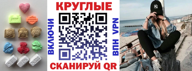 Экстази mix  Купить где  Красавино 