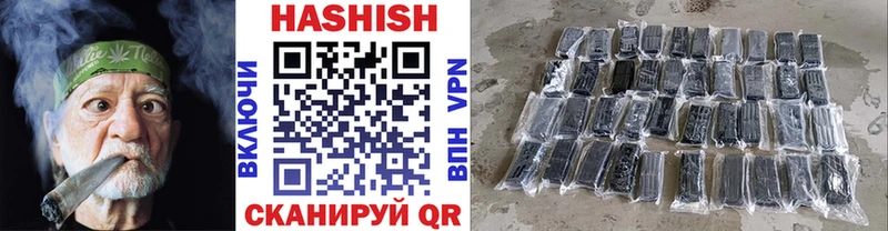 Купить где  Красавино  Гашиш VHQ 