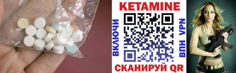 КЕТАМИН ketamine  Купить закладки  Красавино 
