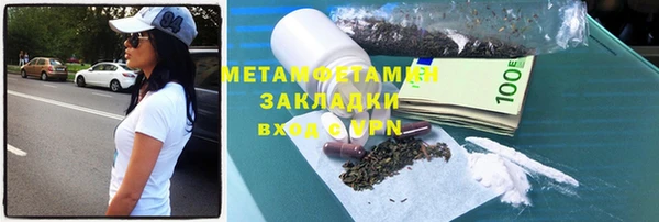 дистиллят марихуана Кинешма