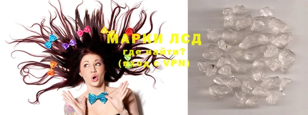 дистиллят марихуана Кинешма