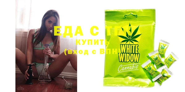 дистиллят марихуана Кинешма