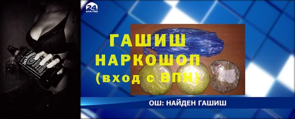 дистиллят марихуана Кинешма