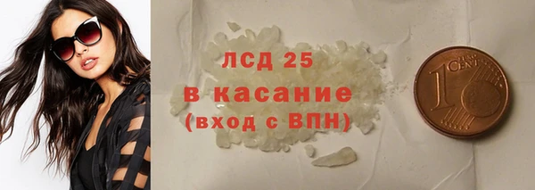 тгк Каменск-Шахтинский