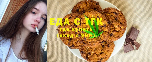прущая мука Киреевск