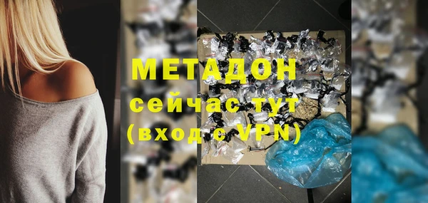 скорость mdpv Киренск