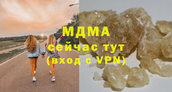 скорость mdpv Киренск