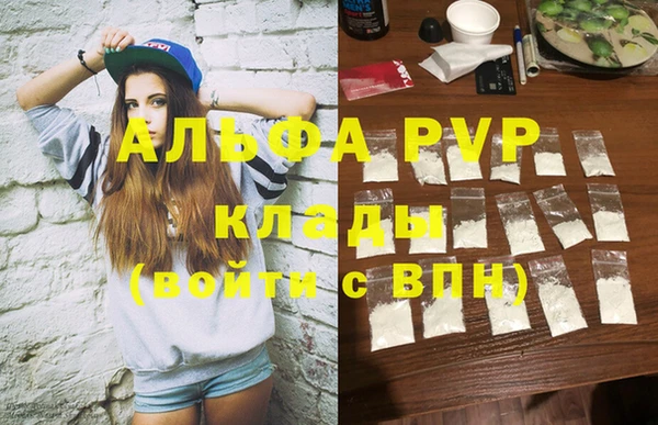 дистиллят марихуана Кинешма