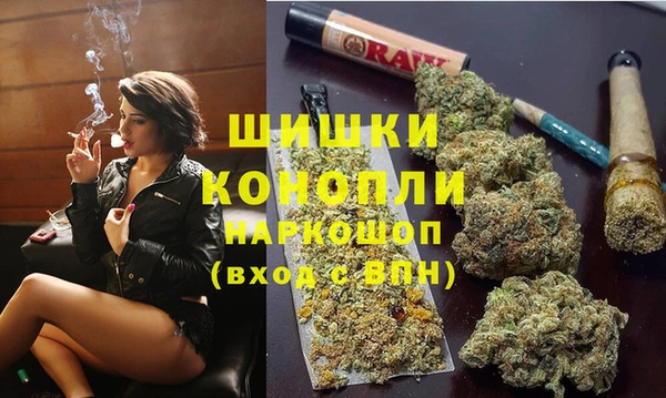 дистиллят марихуана Кинешма