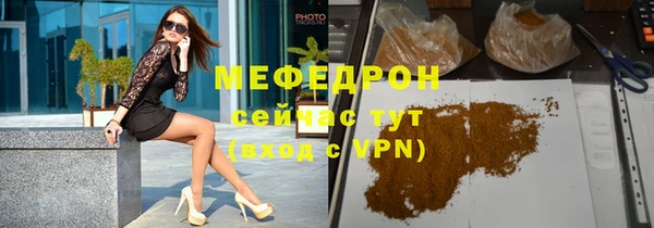 СК Каменногорск