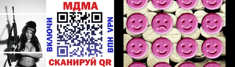 Купить закладки  Красавино  MDMA Molly 