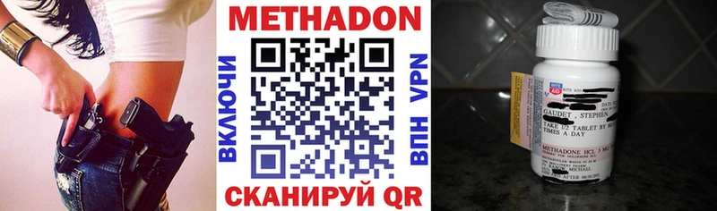 Купить закладки  Красавино  МЕТАДОН белоснежный 