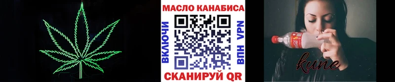 ТГК вейп с тгк  Купить где  Красавино 