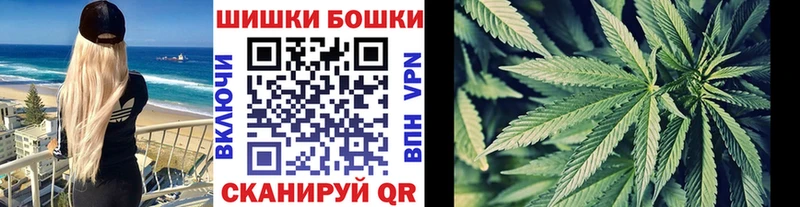 Шишки марихуана Ganja  Купить закладки  Красавино 